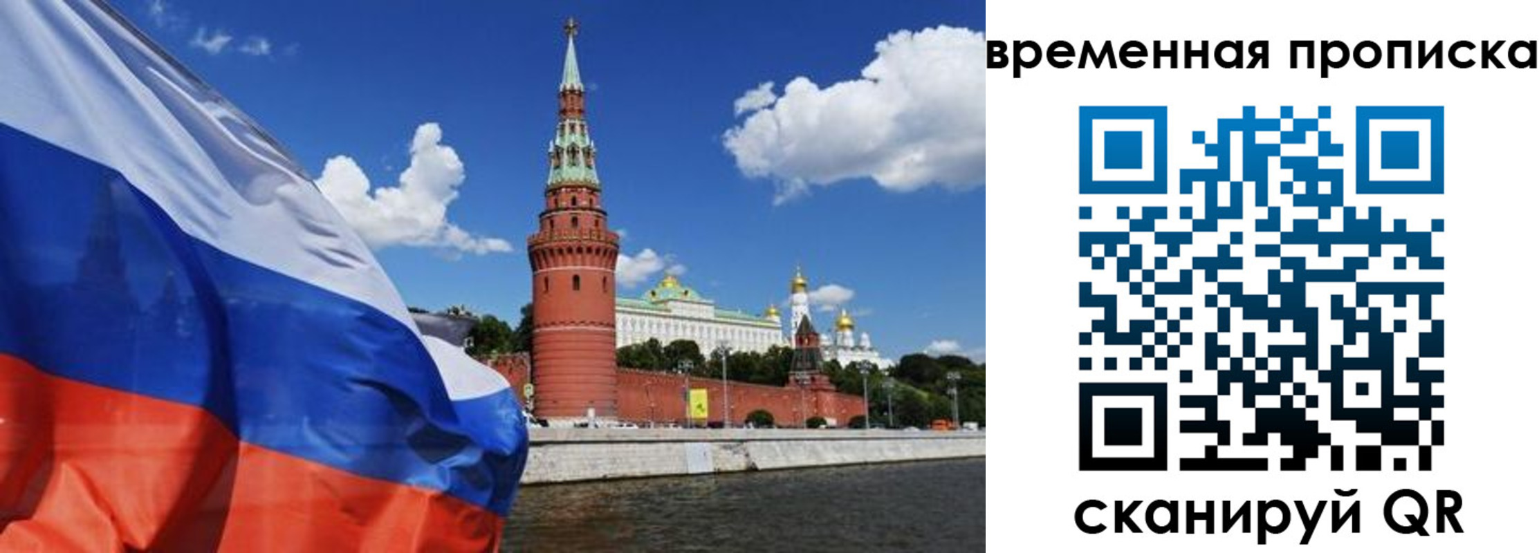 временная регистрация госуслуги в Приозерске